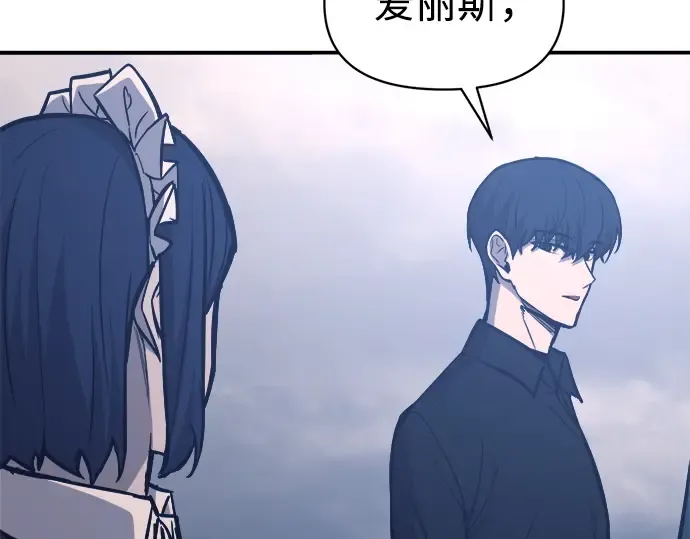 第133话 第214页
