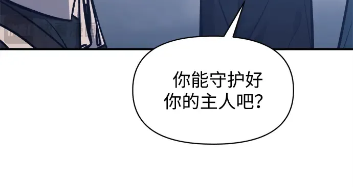 第133话 第215页