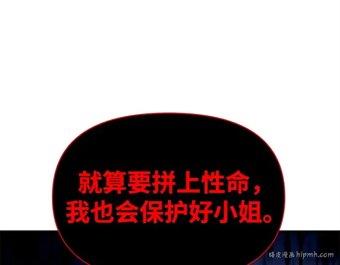 第133话 第216页