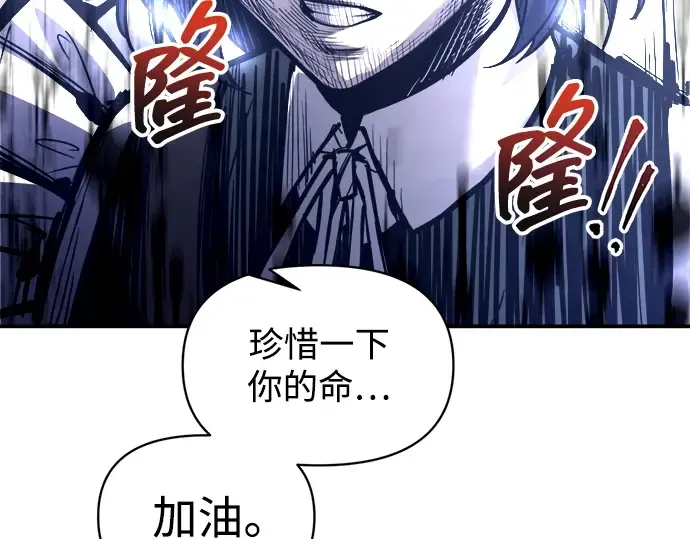 第133话 第218页