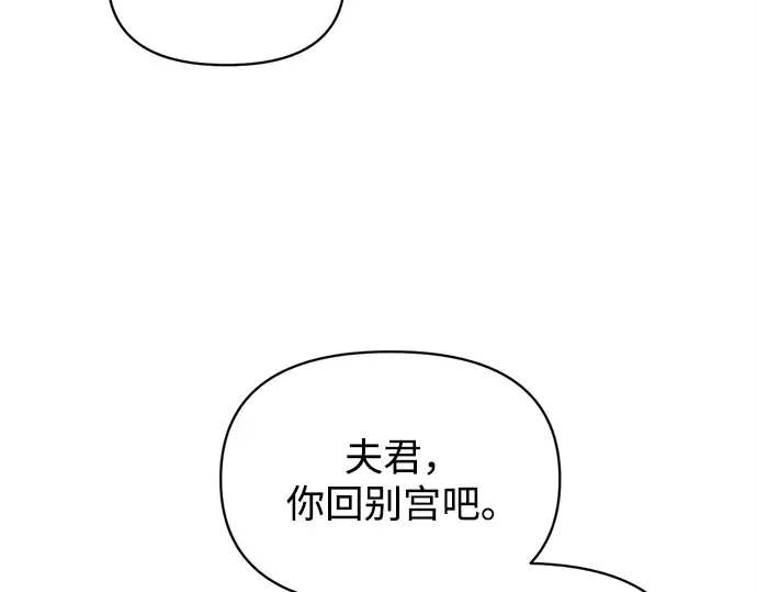第133话 第219页