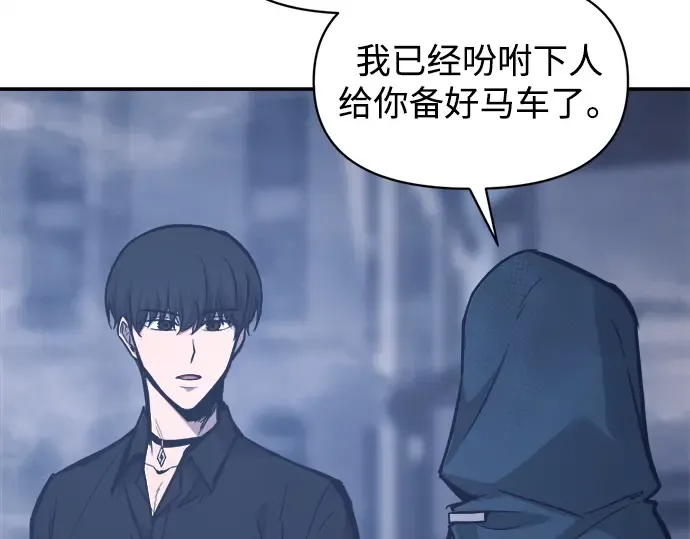 第133话 第220页