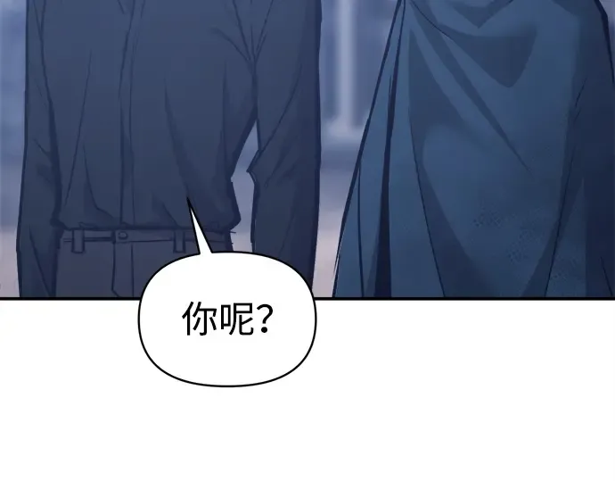 第133话 第221页