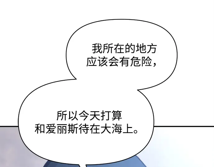 第133话 第222页
