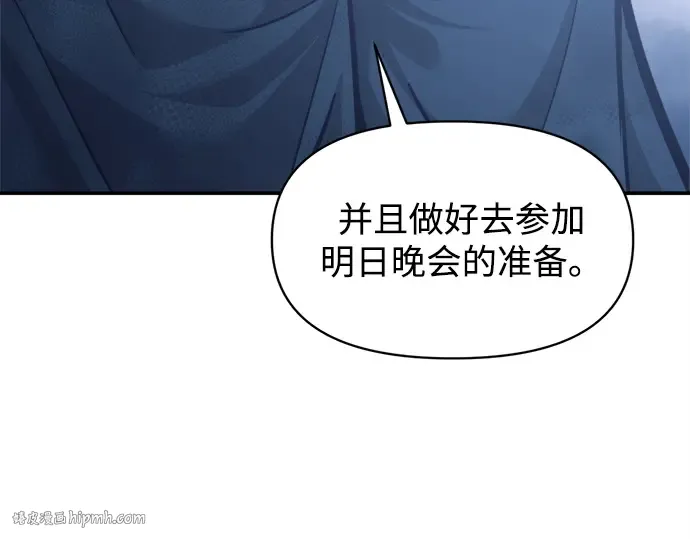 第133话 第224页