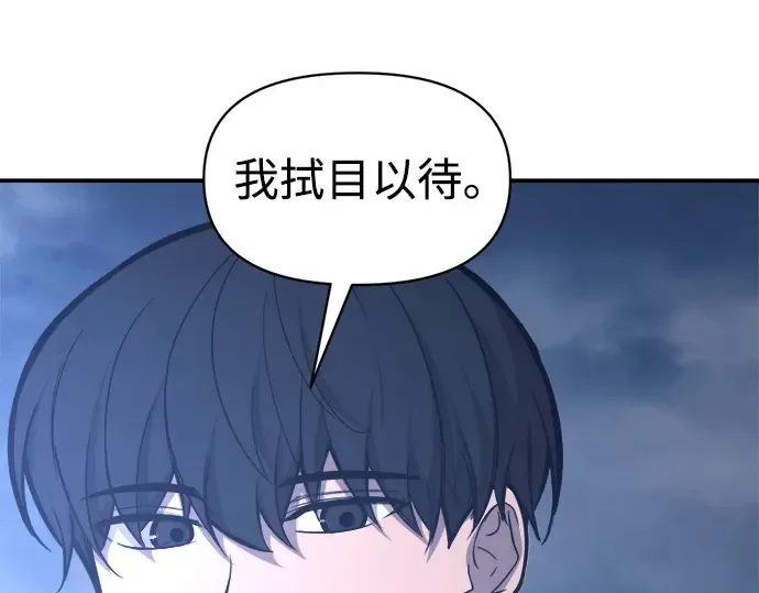 第133话 第225页