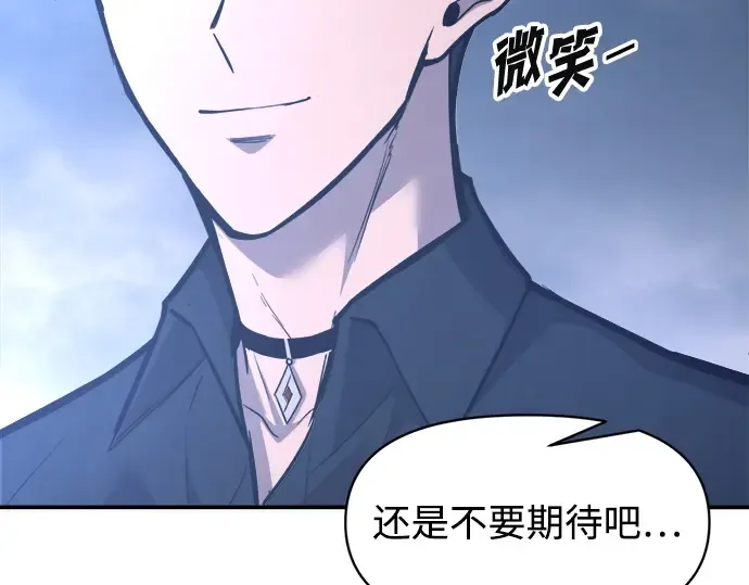 第133话 第226页