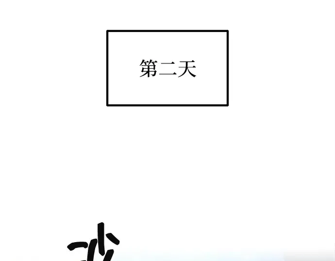 第133话 第228页