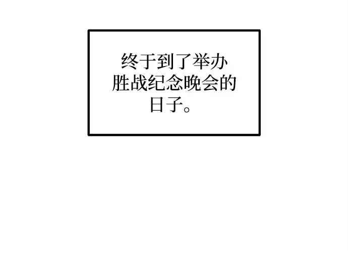 第133话 第231页