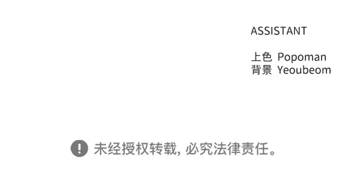 第133话 第232页