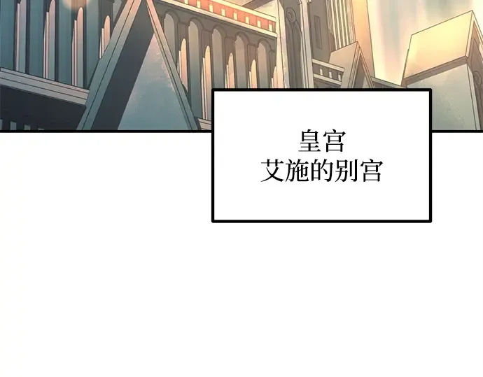 第134话 第3页