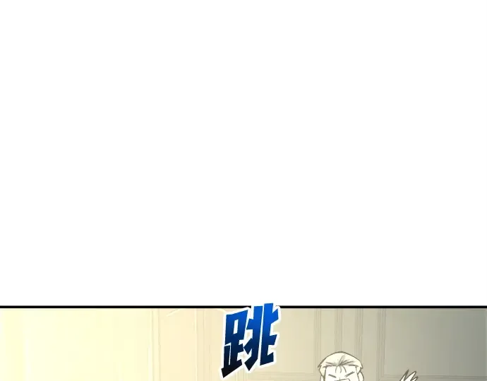 第134话 第4页