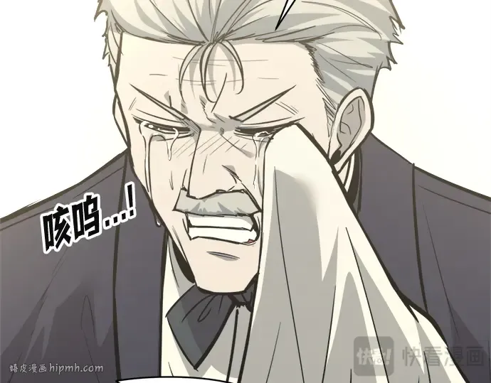 第134话 第8页