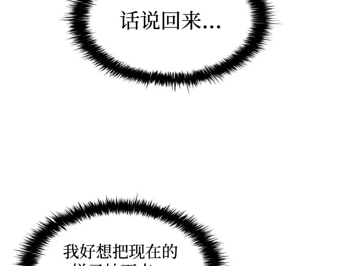 第134话 第10页