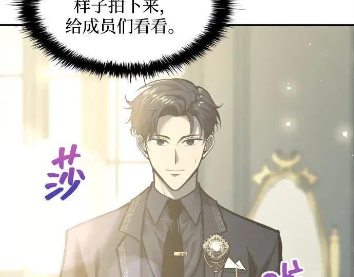第134话 第11页