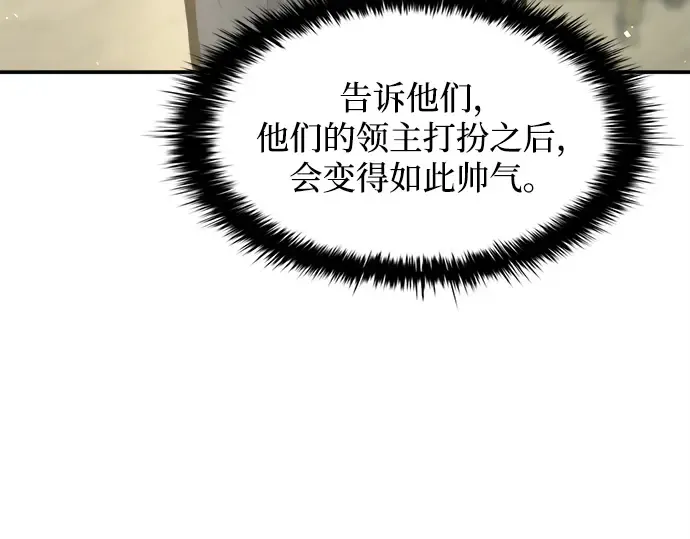 第134话 第13页