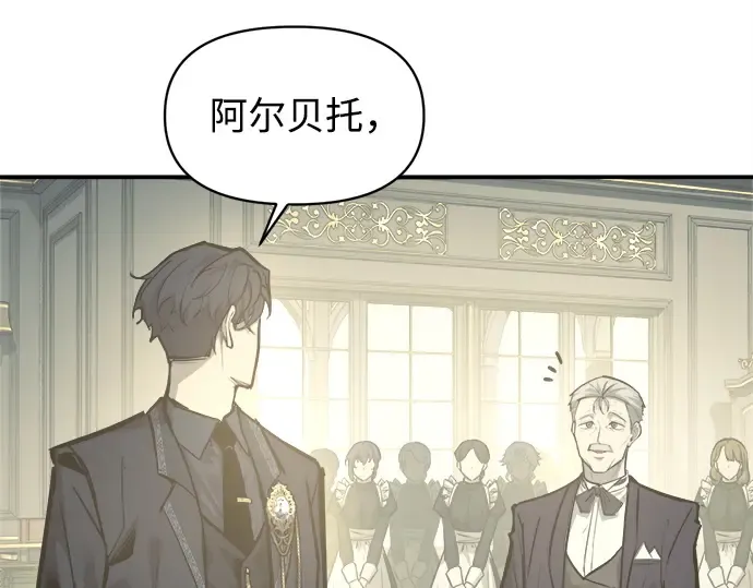 第134话 第14页