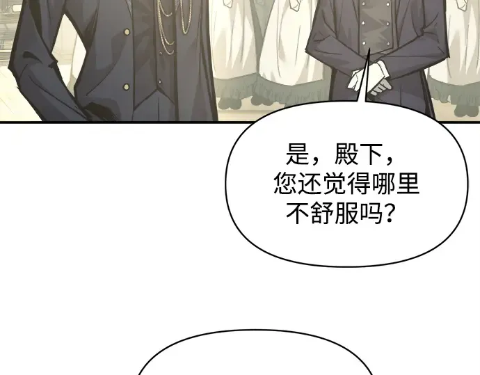 第134话 第15页