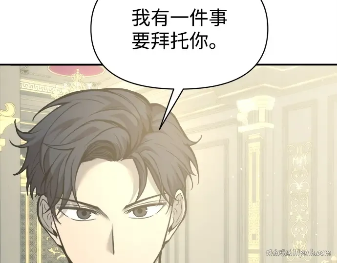 第134话 第16页