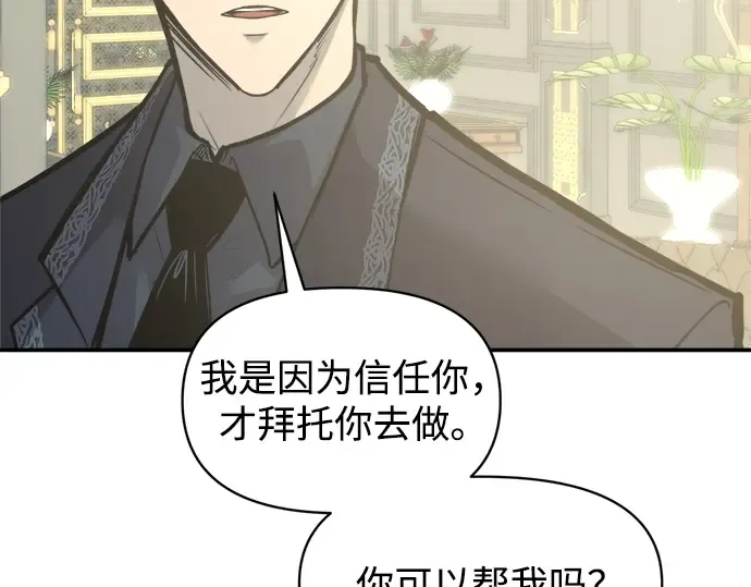第134话 第17页