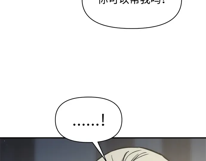 第134话 第18页