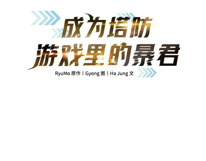 第134话 第21页