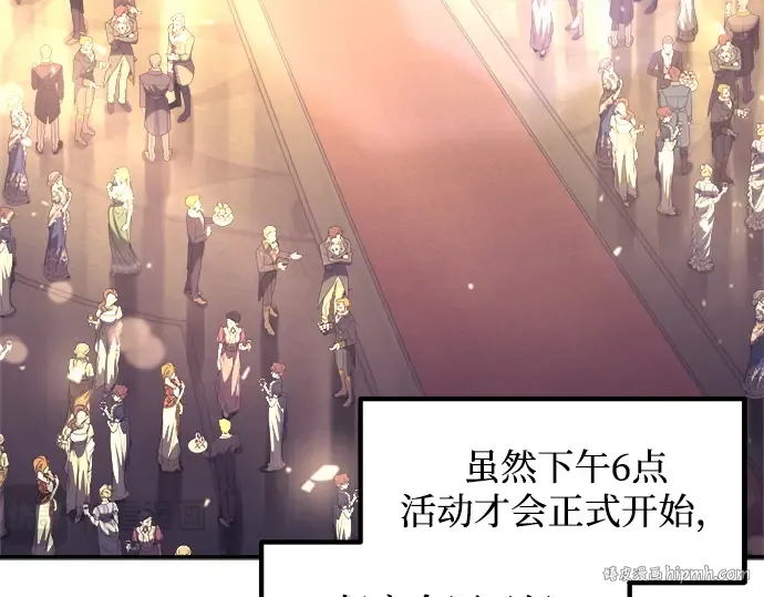 第134话 第24页