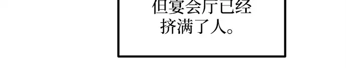 第134话 第25页