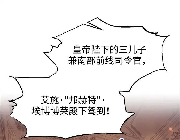第134话 第26页