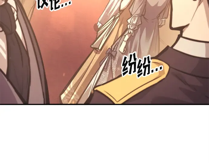 第134话 第28页
