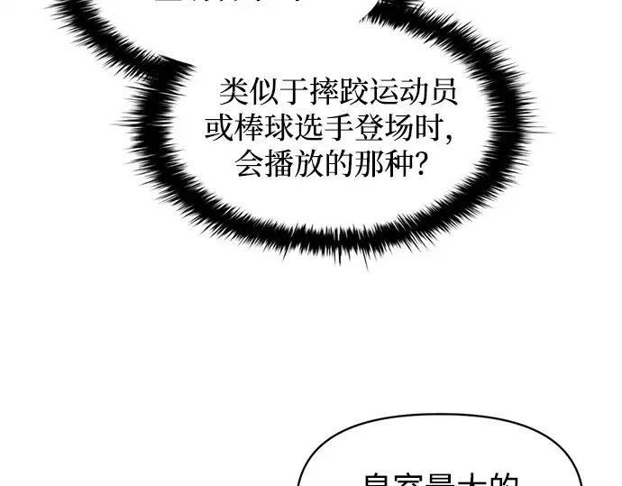 第134话 第33页