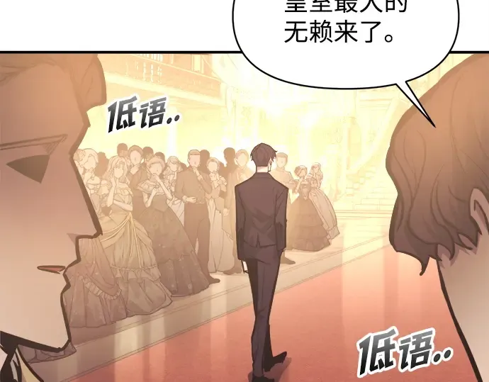 第134话 第34页