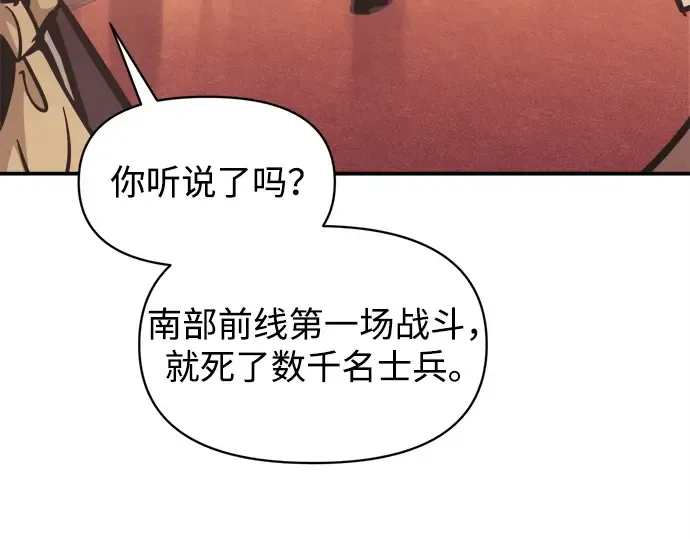 第134话 第35页