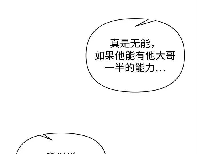 第134话 第36页