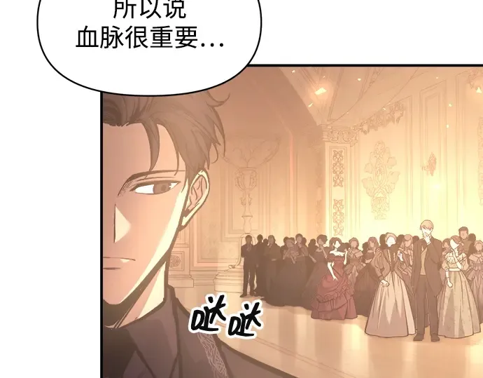 第134话 第37页