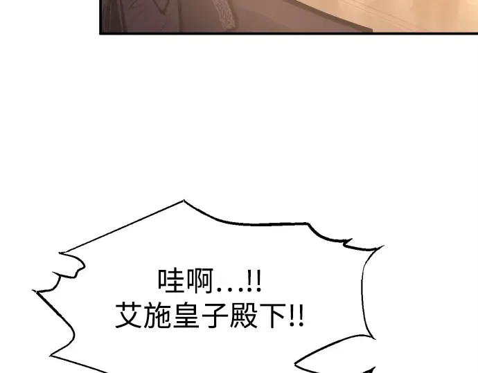 第134话 第38页