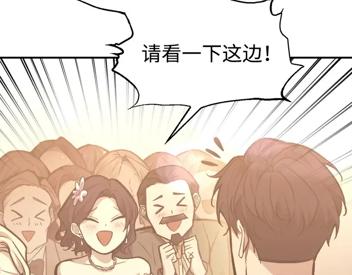 第134话 第39页