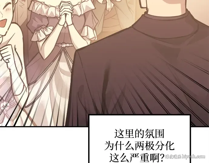 第134话 第40页