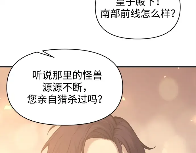 第134话 第42页