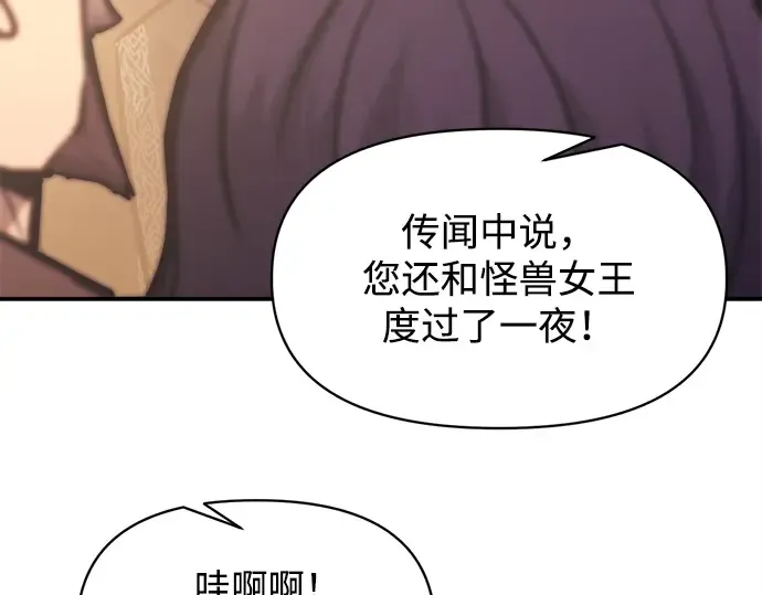 第134话 第44页