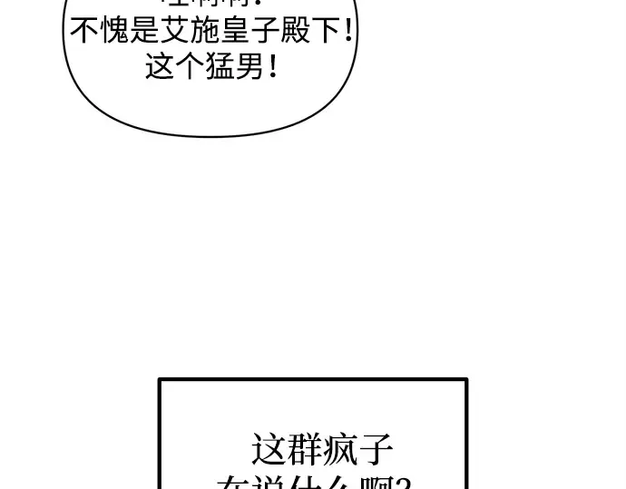 第134话 第45页