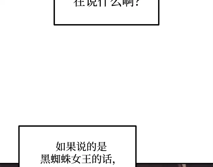 第134话 第46页