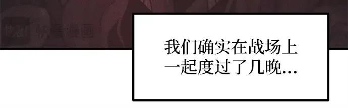 第134话 第48页