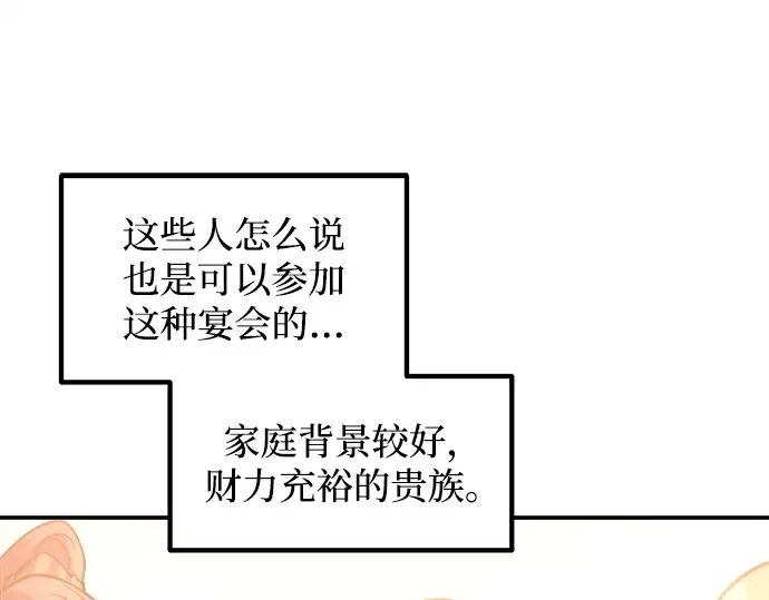 第134话 第49页