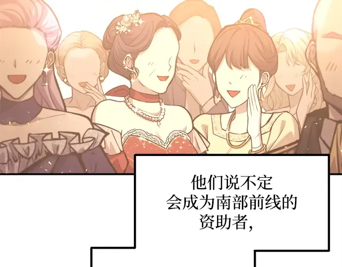 第134话 第50页