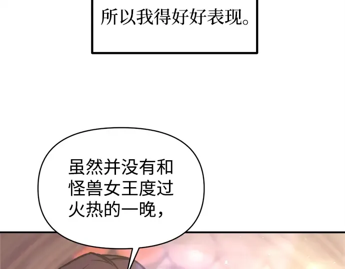 第134话 第51页
