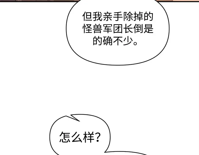 第134话 第53页