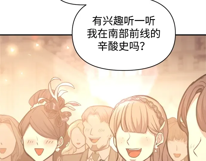 第134话 第54页