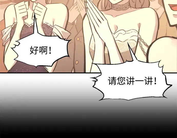 第134话 第55页
