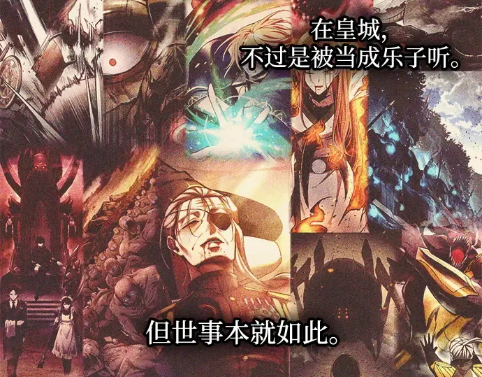 第134话 第57页